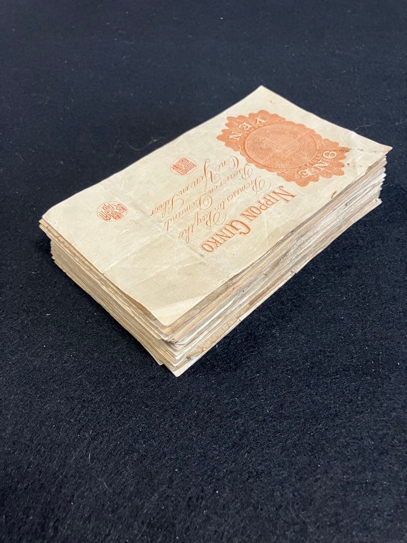 旧紙幣　大正兌換銀行券　武内1円札　100枚　アラビア数字　美品〜極美品J67