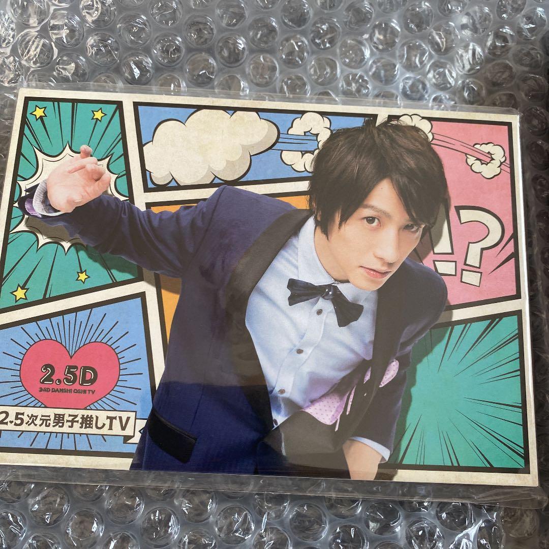 2.5次元男子推しTV Blu-ray BOX〈2枚組〉特典付
