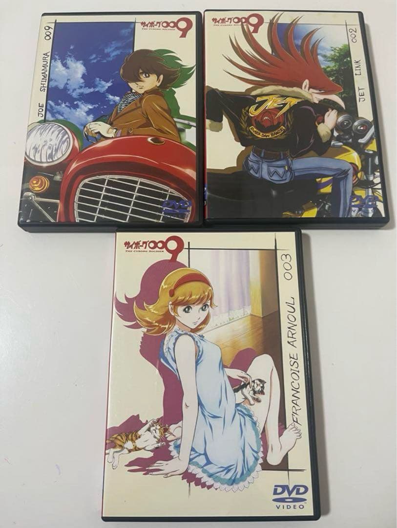 廃盤　サイボーグ009 全巻セット 1〜9巻　DVD