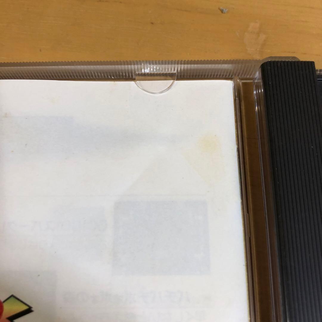 レア商品　反射でスパーク! セガサターン