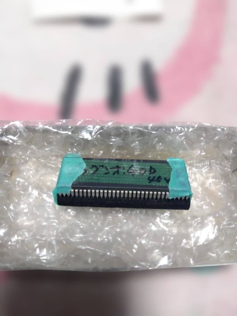 パチスロ実機