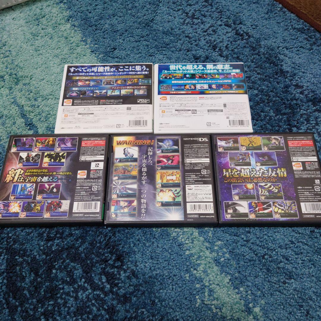 スーパーロボット大戦 5本セット