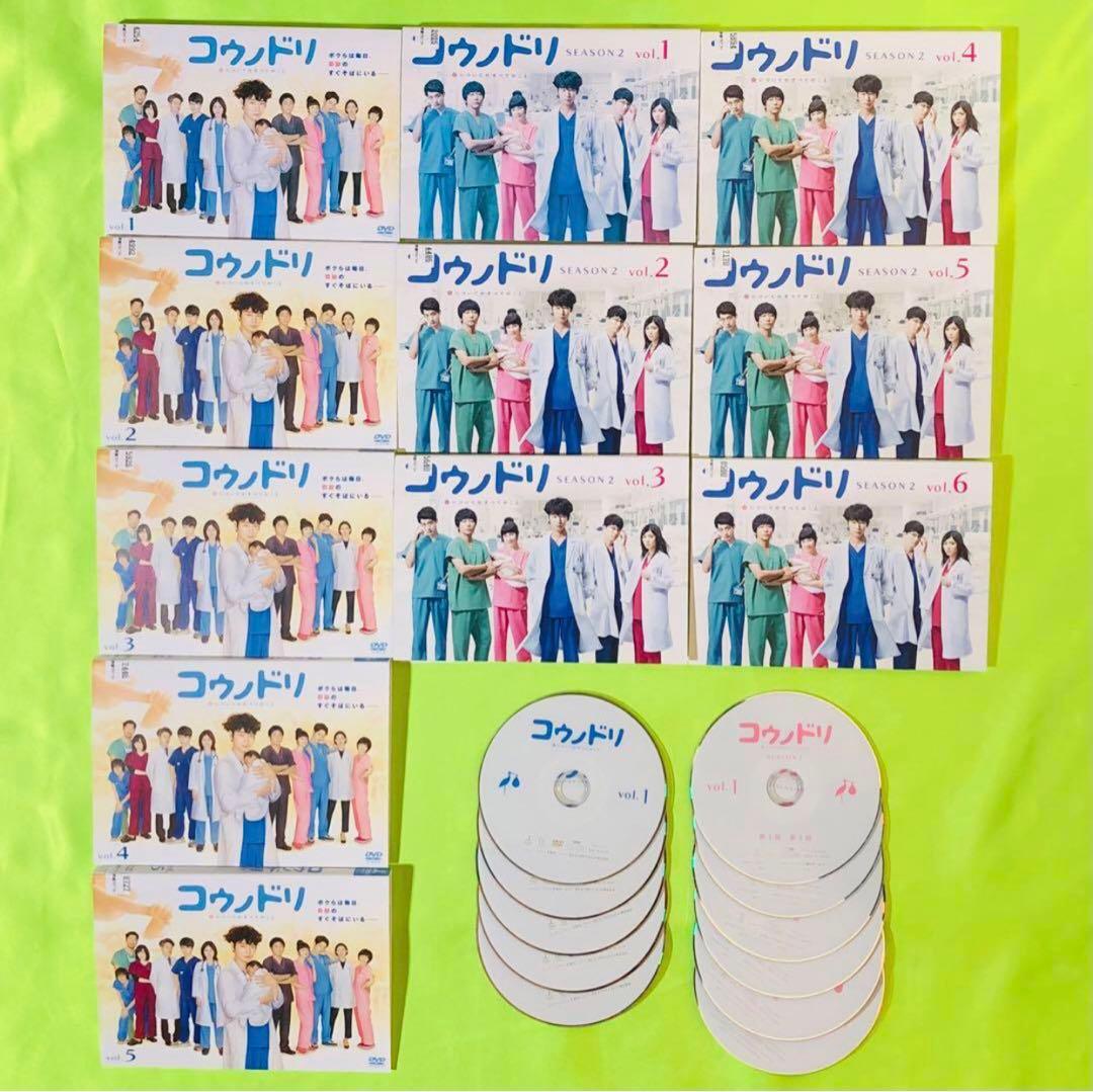 コウノドリ　DVD全巻セット〈11枚組〉綾野剛 / 松岡茉優/コウノトリ