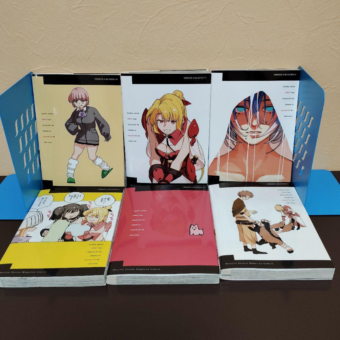 ちゅーそん