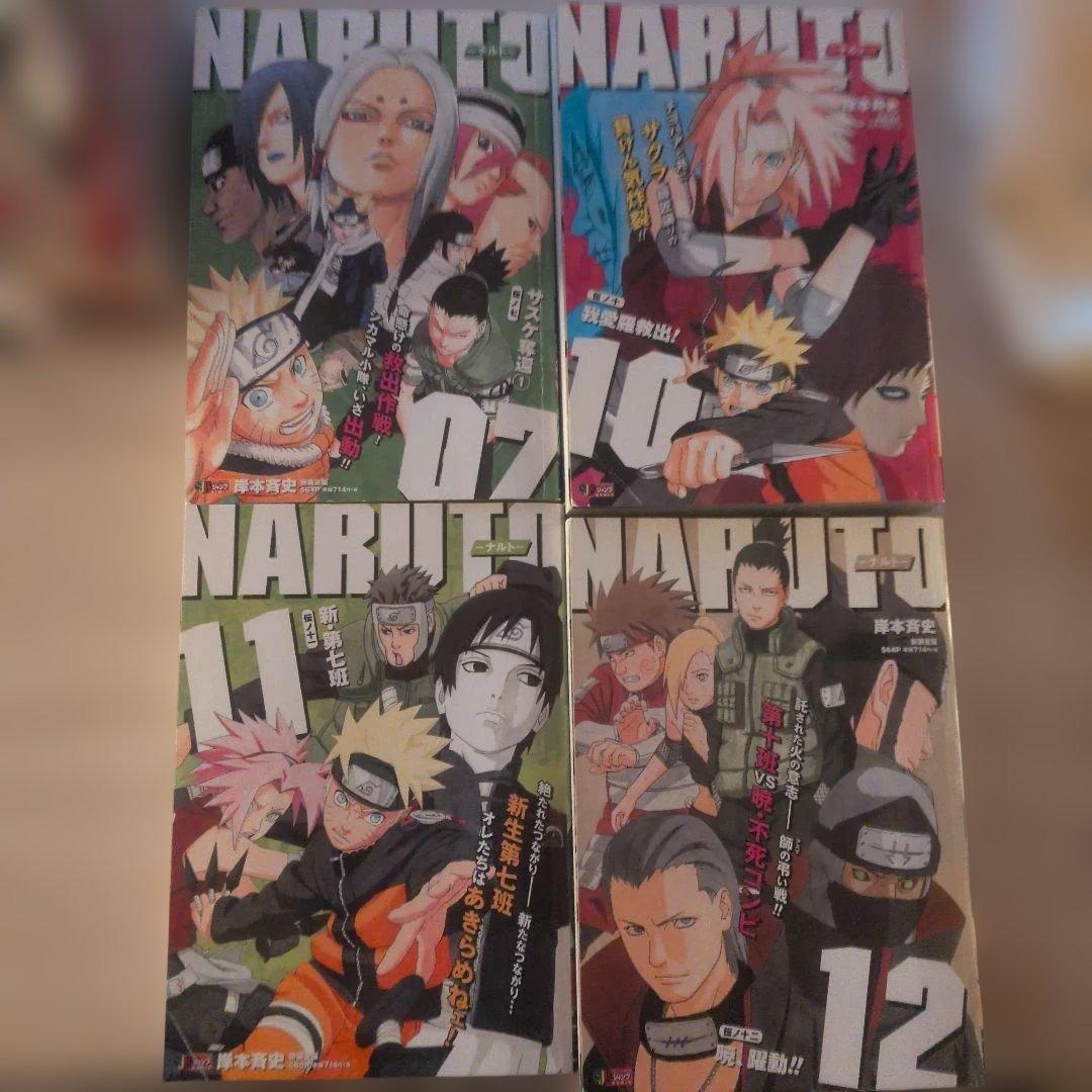 NARUTO 漫画 全24巻セット