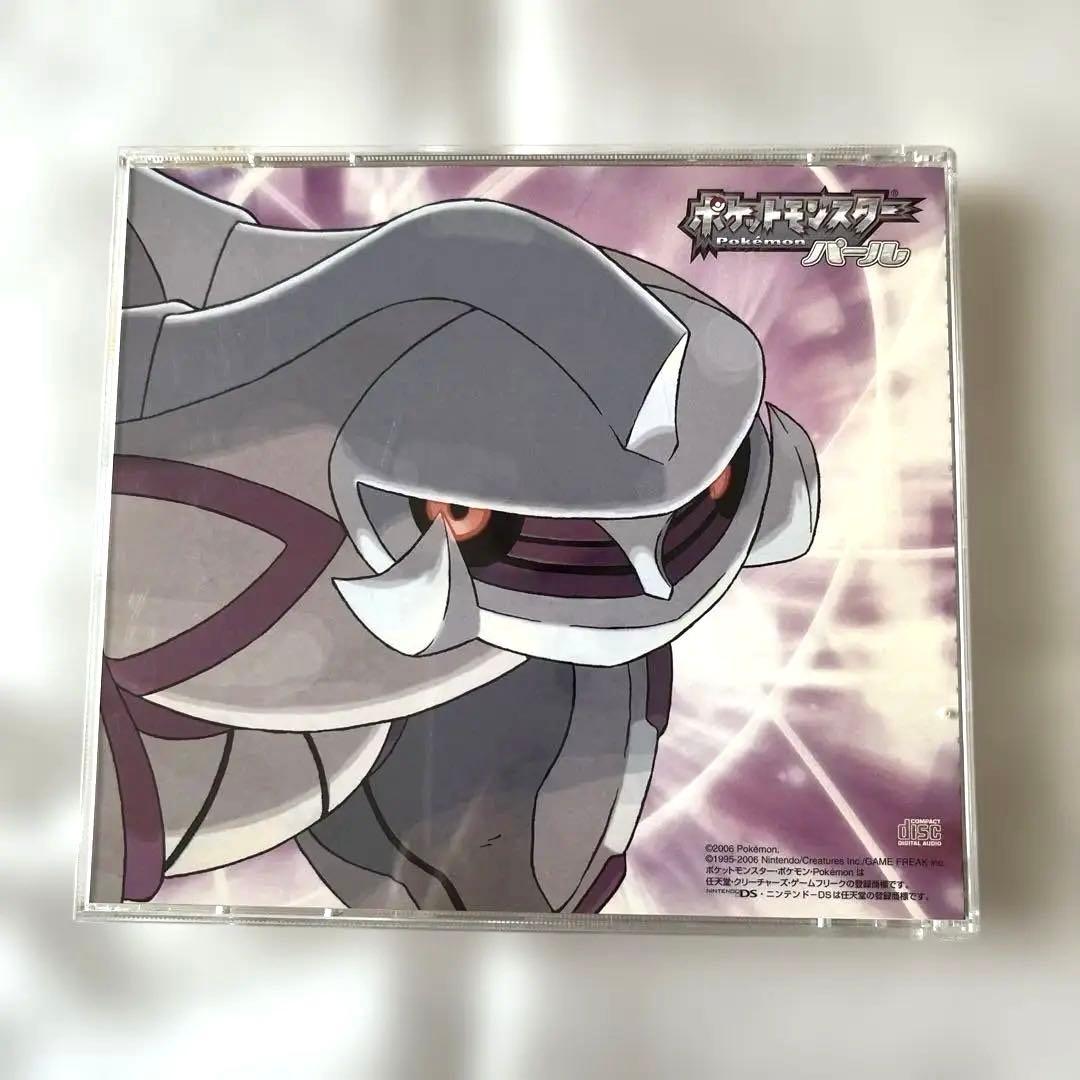 ポケモン ダイアモンドパール スーパーミュージックコレクション