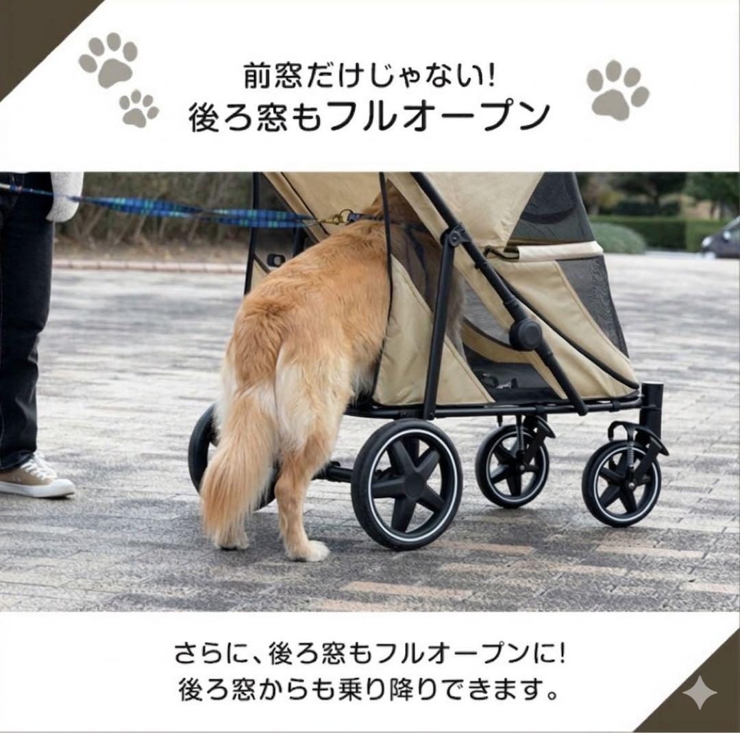 大型犬用 ペットカート