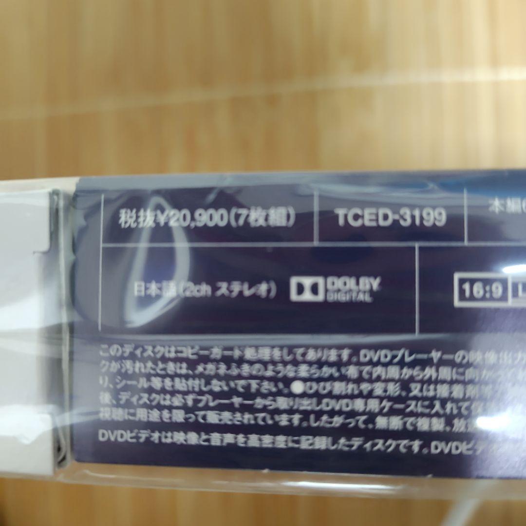 99.9刑事専門弁護士 DVD-BOX