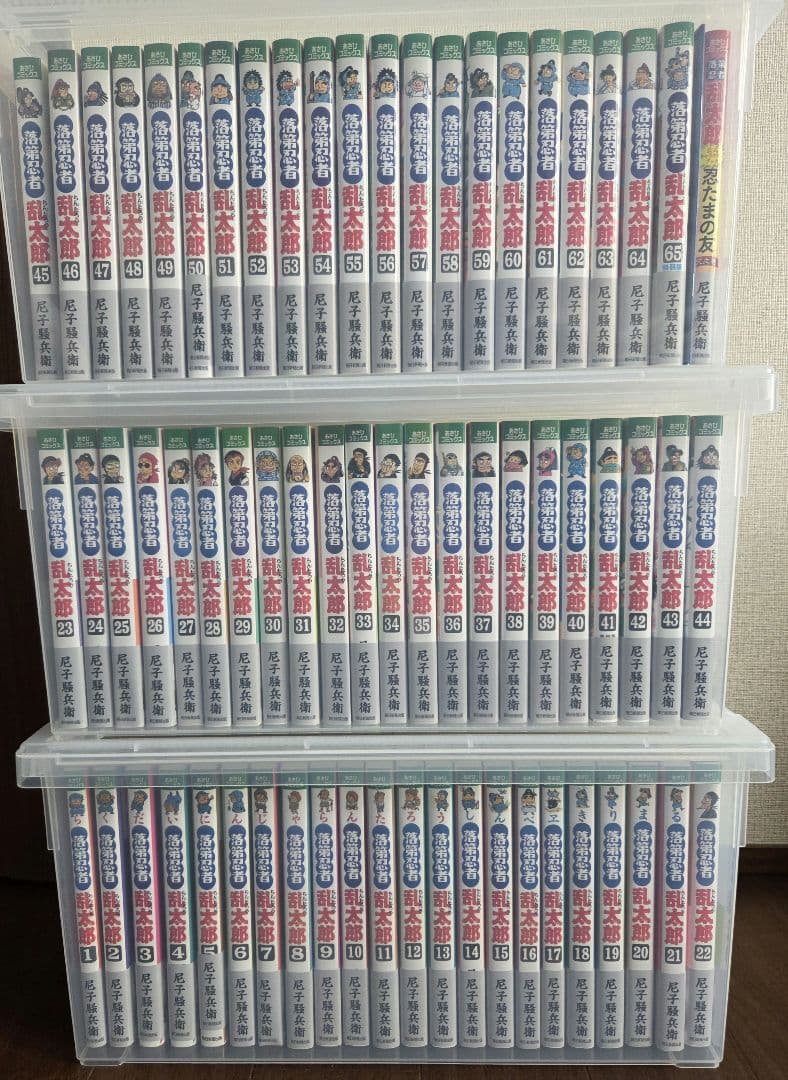 落第忍者乱太郎 全65巻＋忍たまの友（キャラクターブック）