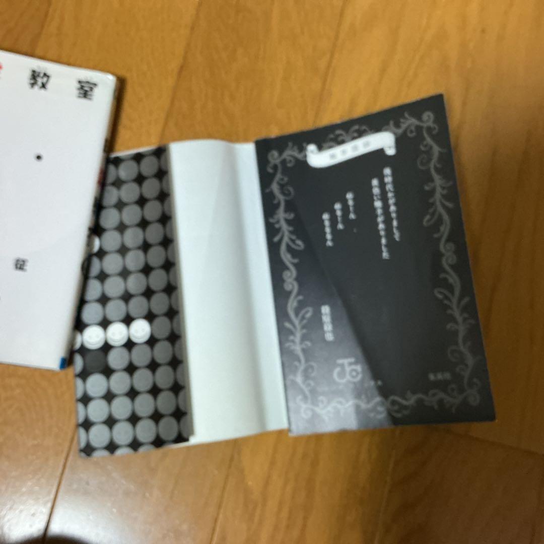 暗殺教室 全巻セット＋関連本　中古品