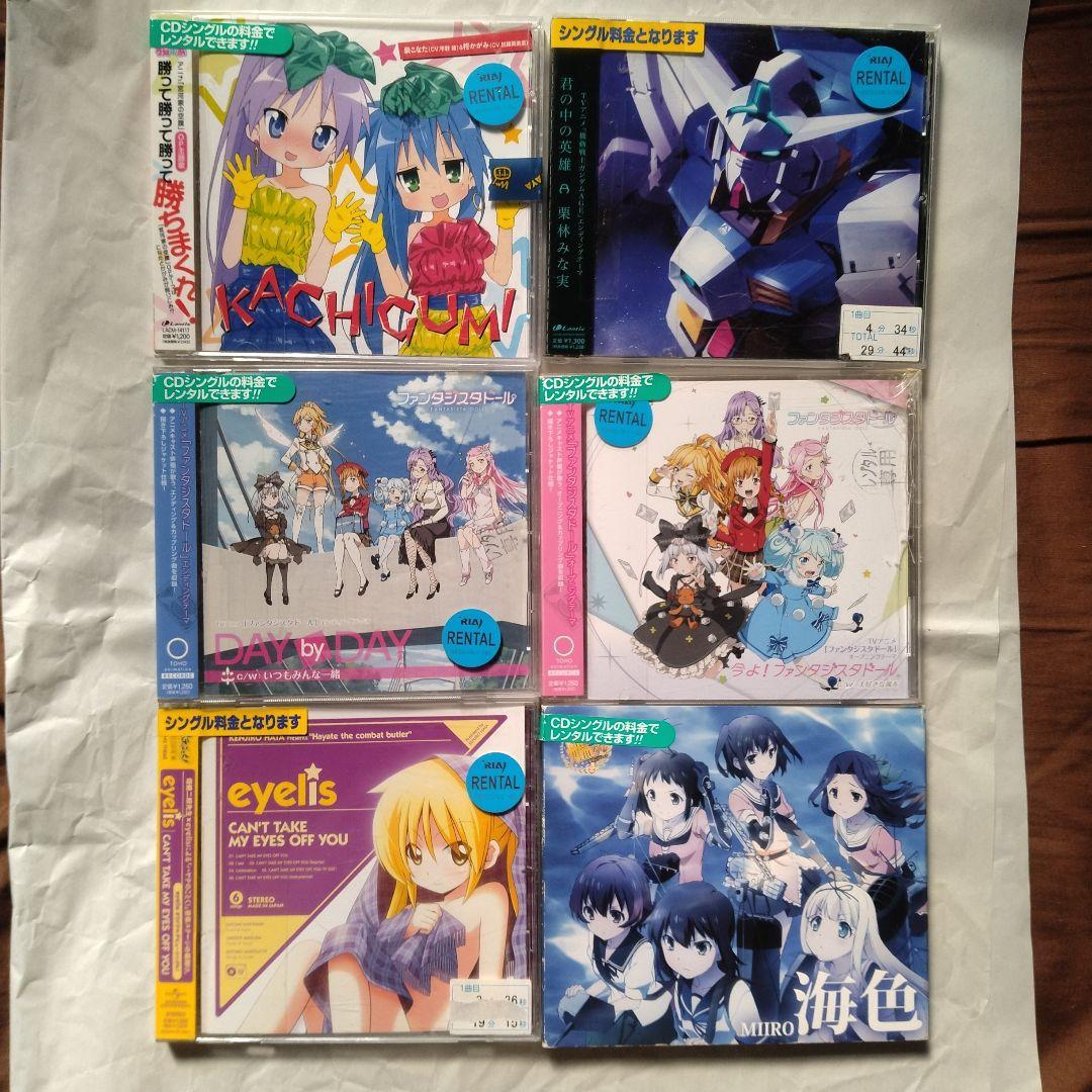 アニメソング　特撮ソング　CD84枚セット