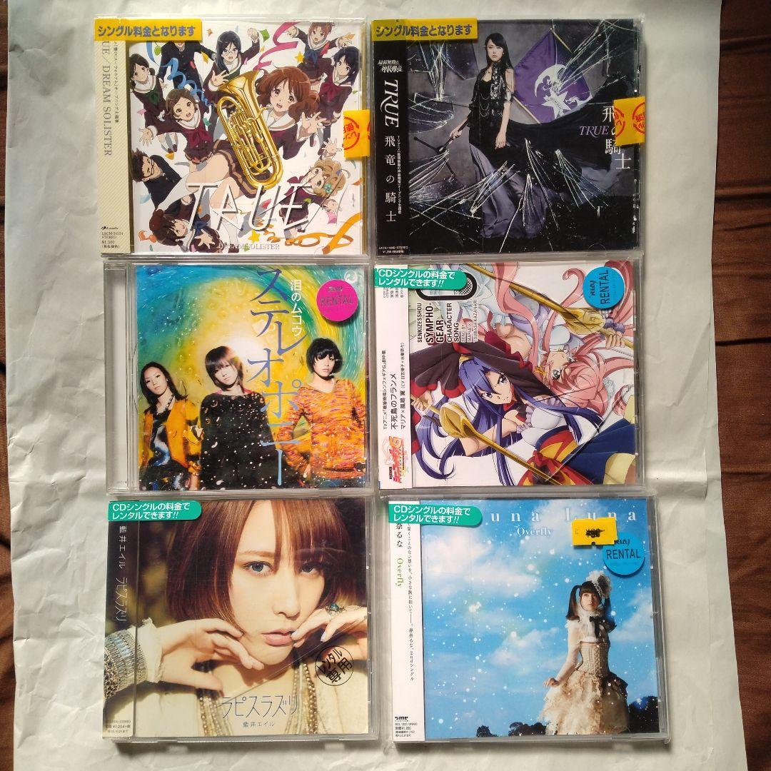 アニメソング　特撮ソング　CD84枚セット