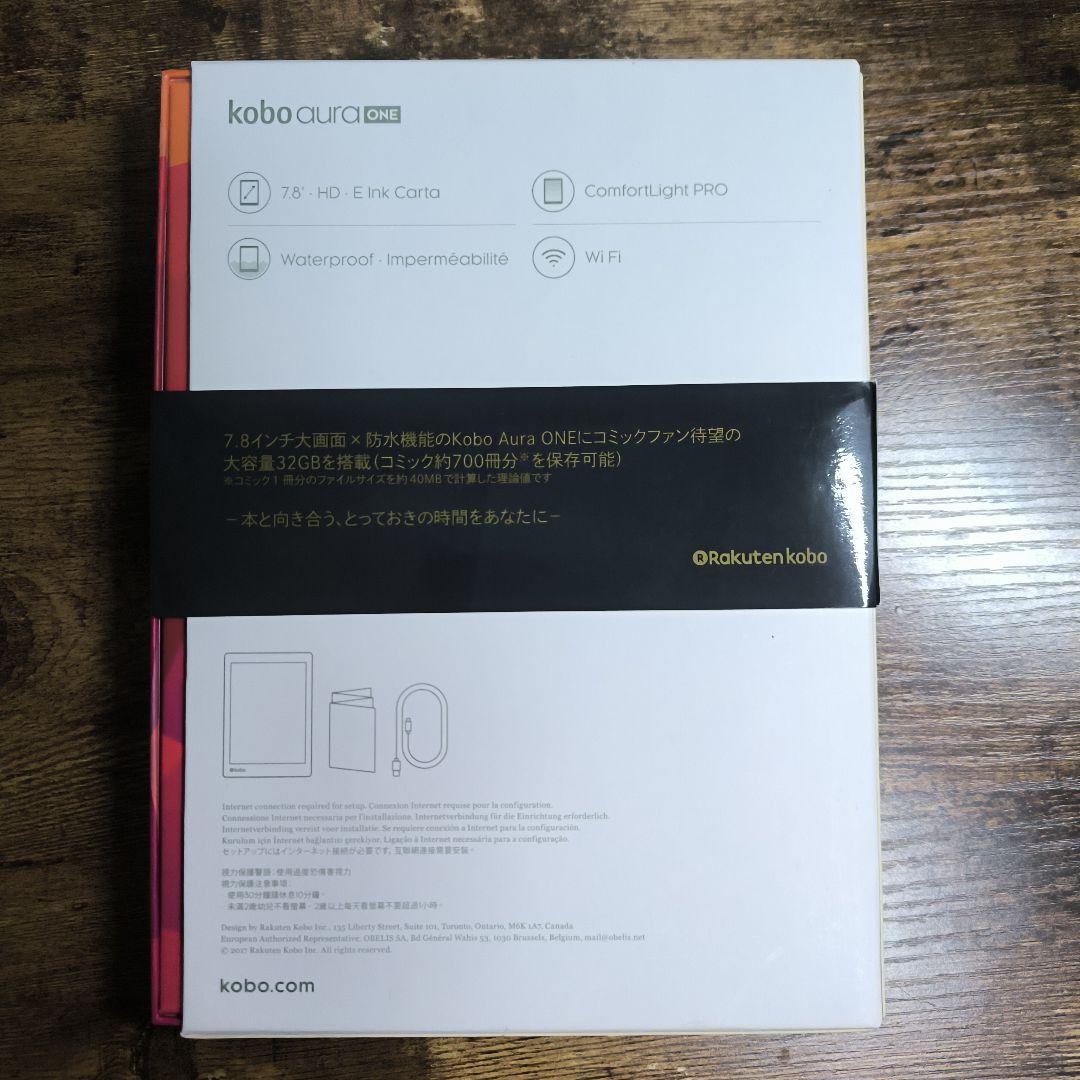 kobo aura ONE コミックEdition（32GB）