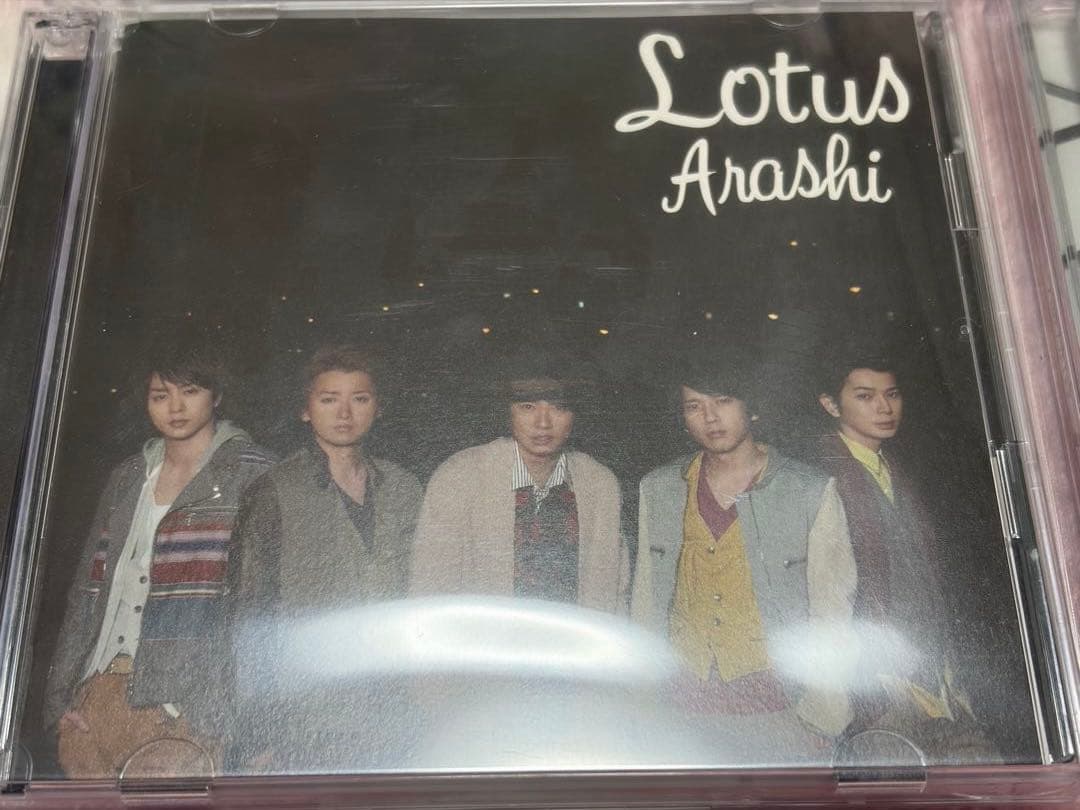 嵐 CD 初回限定盤21枚　帯付き　通常盤２枚