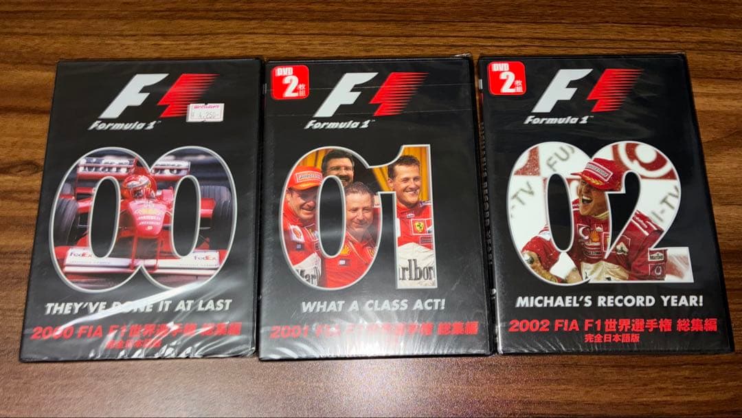 新品未開封あり DVD F1 総集編 2000〜2002 完全日本語版
