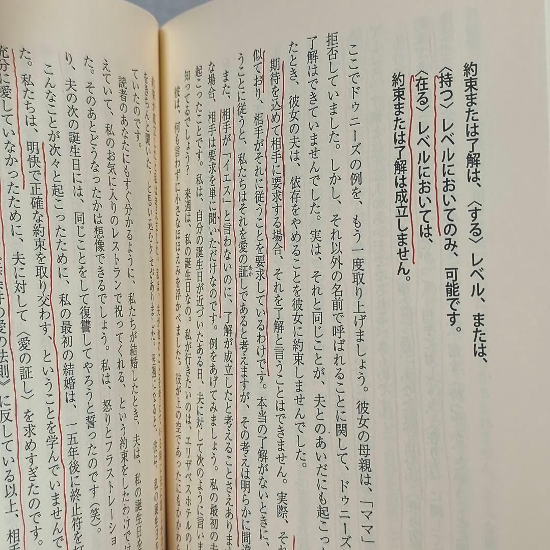 「ガン 希望の書」 リズ・ブルボー