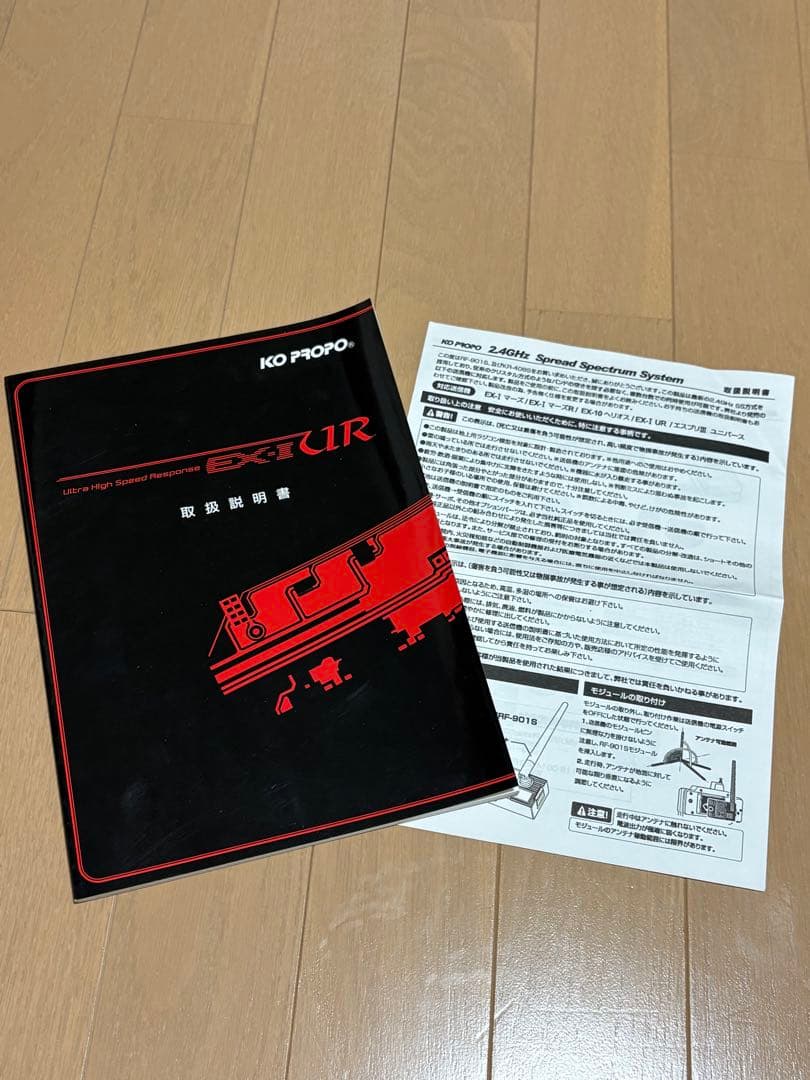【8日限定値下】 KO PROPO EX-1 UR 中古品