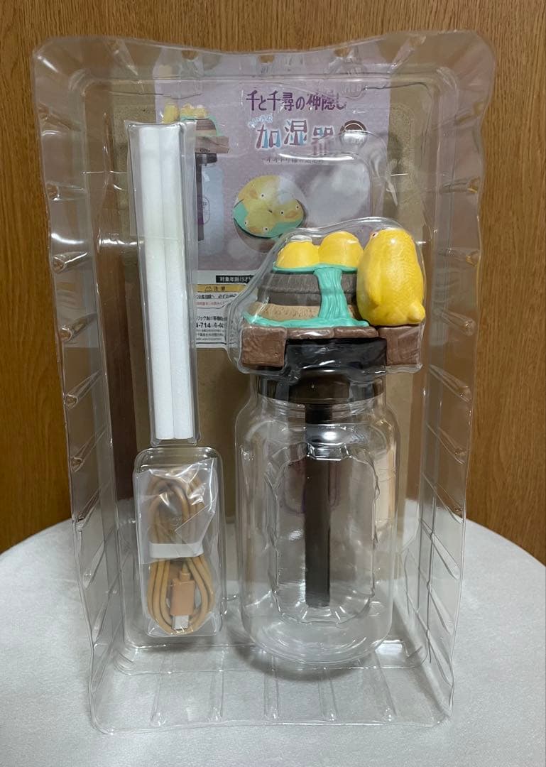 ジブリ 千と千尋の神隠し ちいさな加湿器 オオトリ様の湯あみ