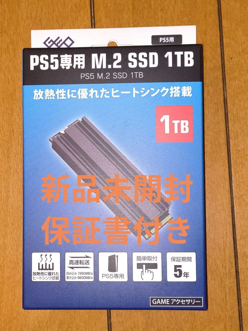 【新品未開封】GEO PS5用 M.2 SSD 1TB ヒートシンク 保証書付き