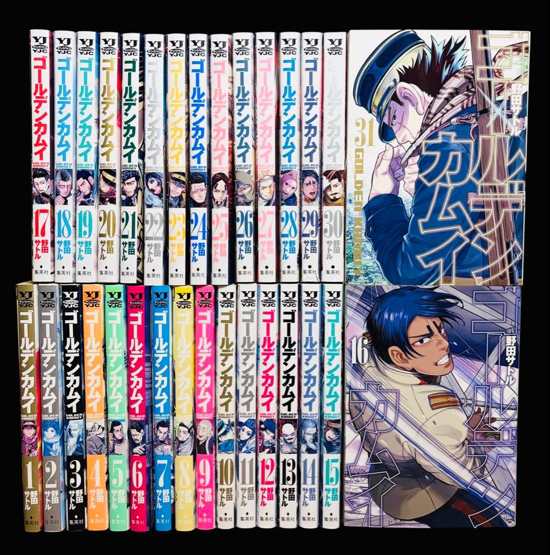 【全巻セット】ゴールデンカムイ 全31巻(完結)/野田サトル