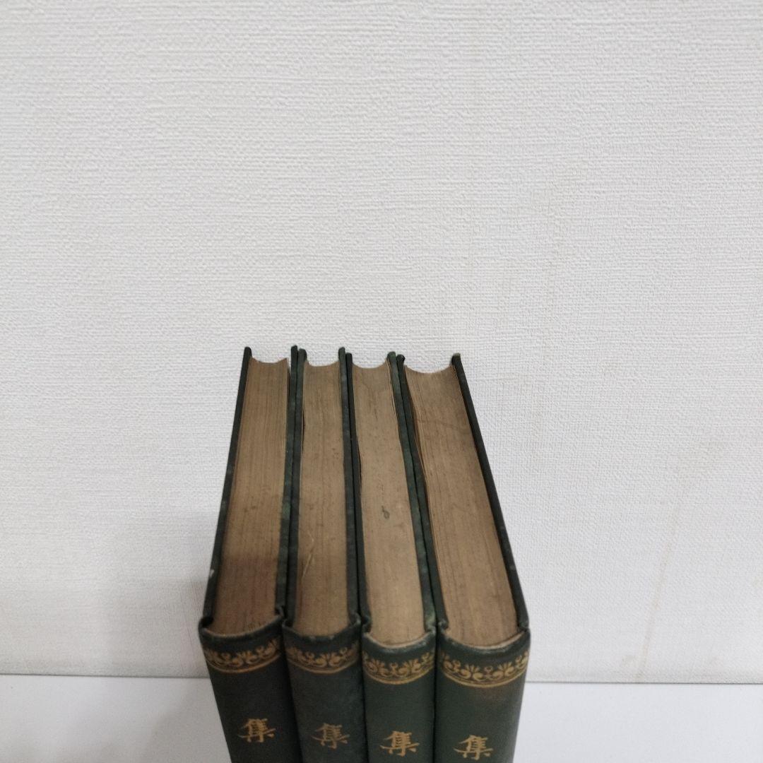 集古十種　４冊揃い