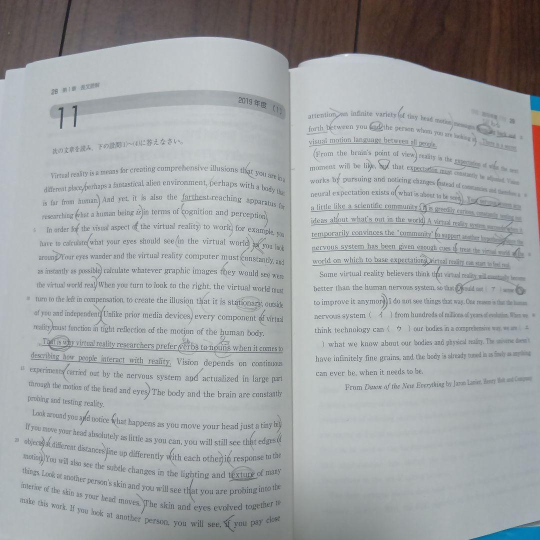 京大赤本セット　※英語一部書き込みあり 値下げ交渉可能