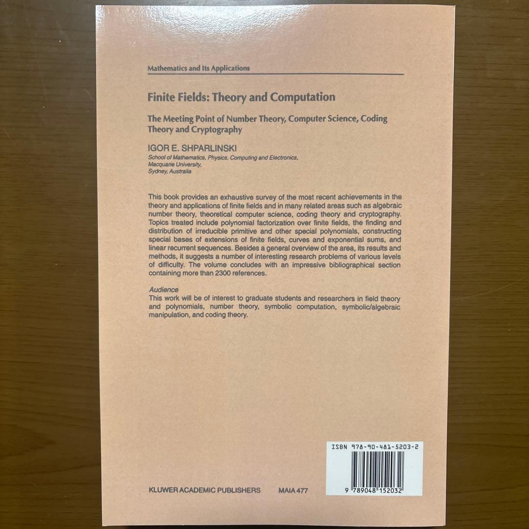 Finite Fields Theory & Computation【洋書美品】