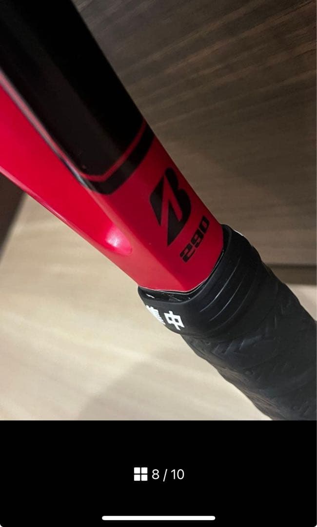 ブリジストン X-BLADE BX290 2本セット