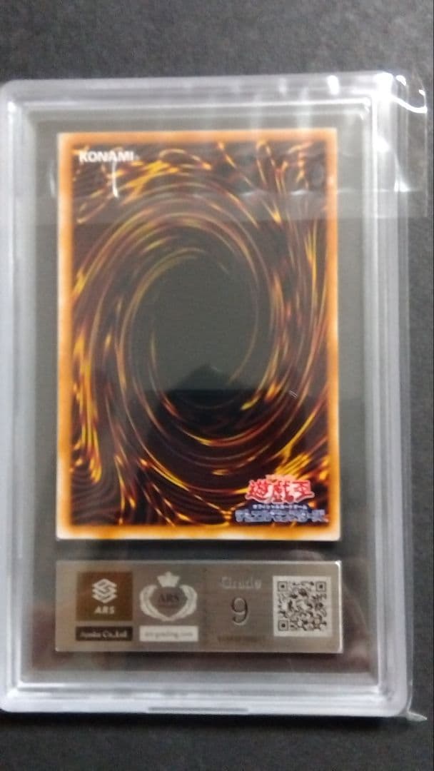 さ*ね様 【ARS9】「デーモンの召喚」RB ウルトラ