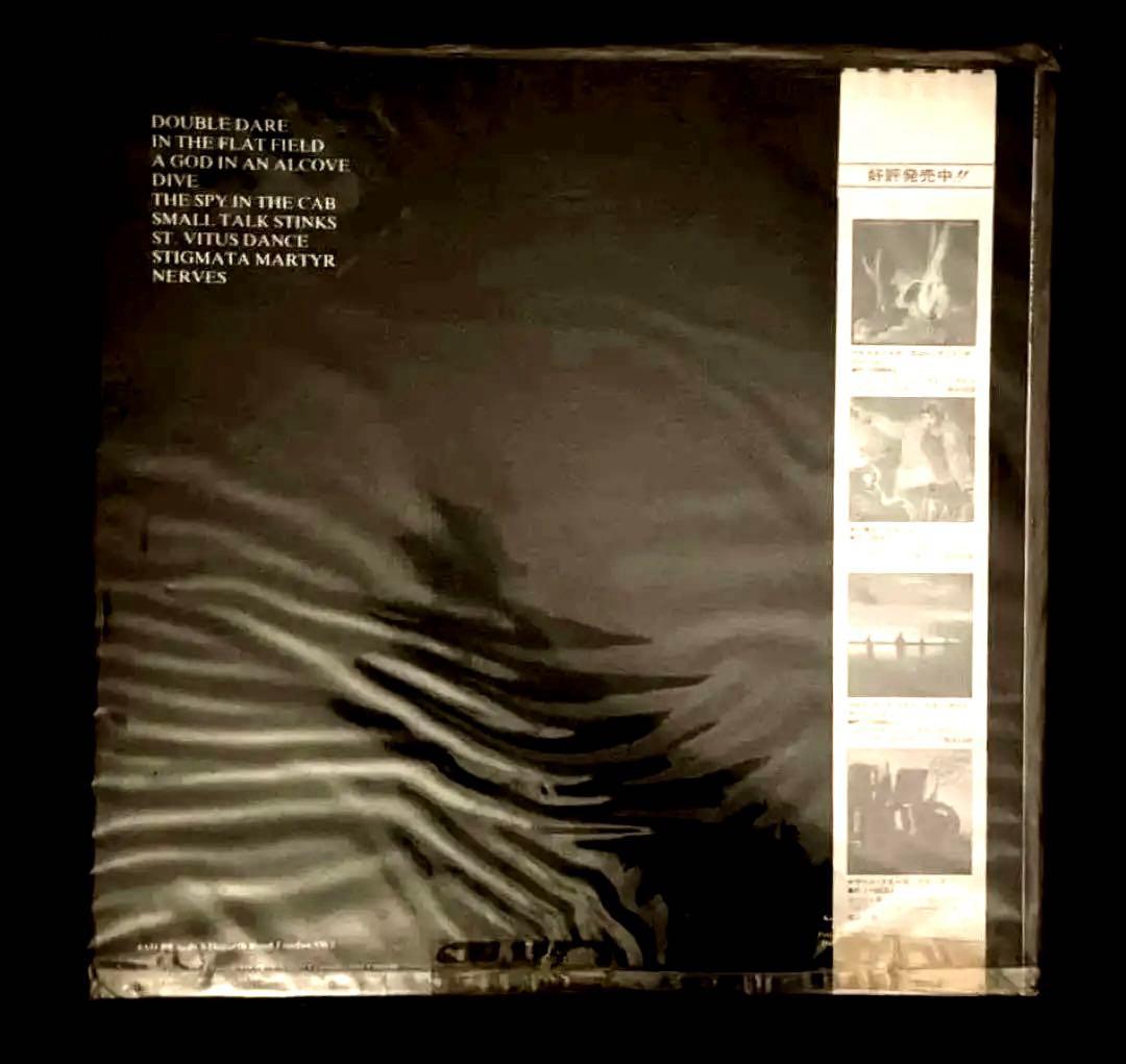 【国内盤／帯付き】バウハウス（Bauhaus）In the Flat Field