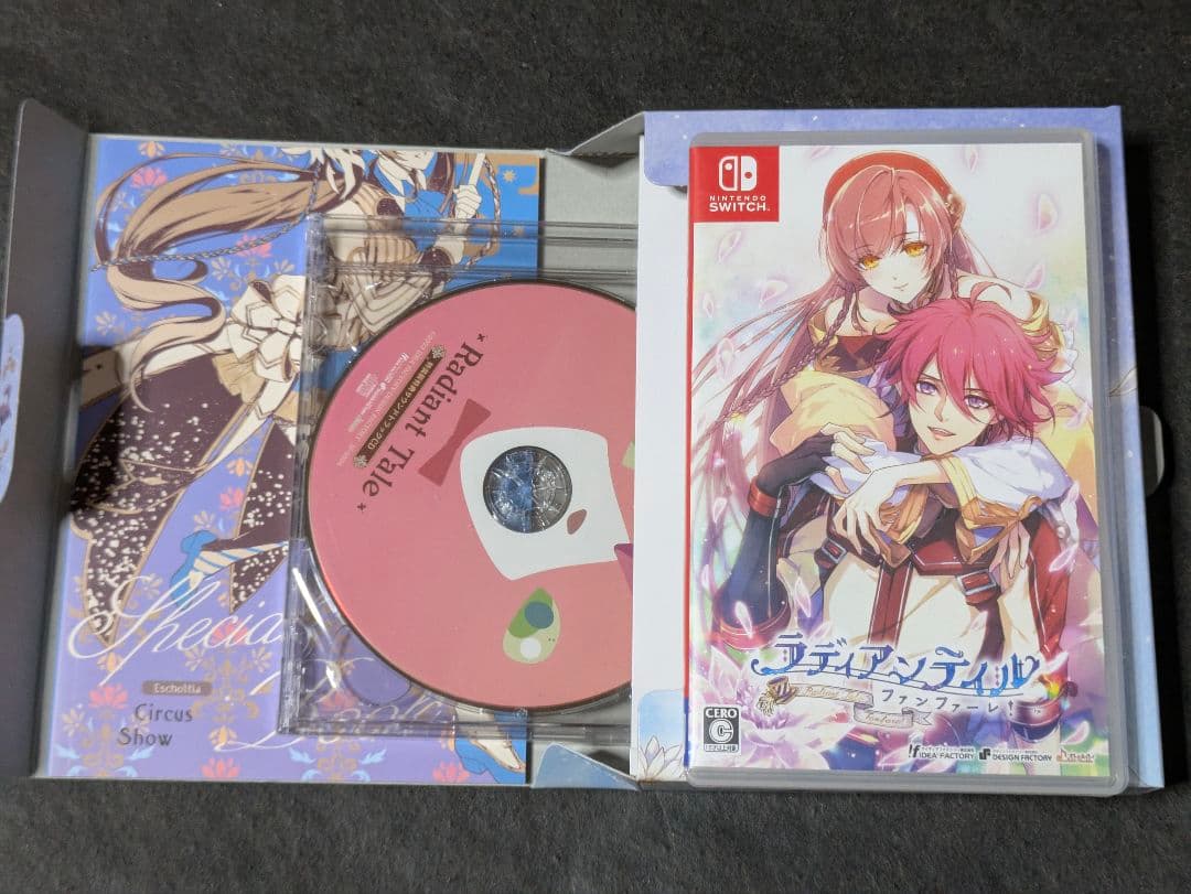 Switch ラディアンテイル ～ファンファーレ！ ～ 特装版 限定版 2セット