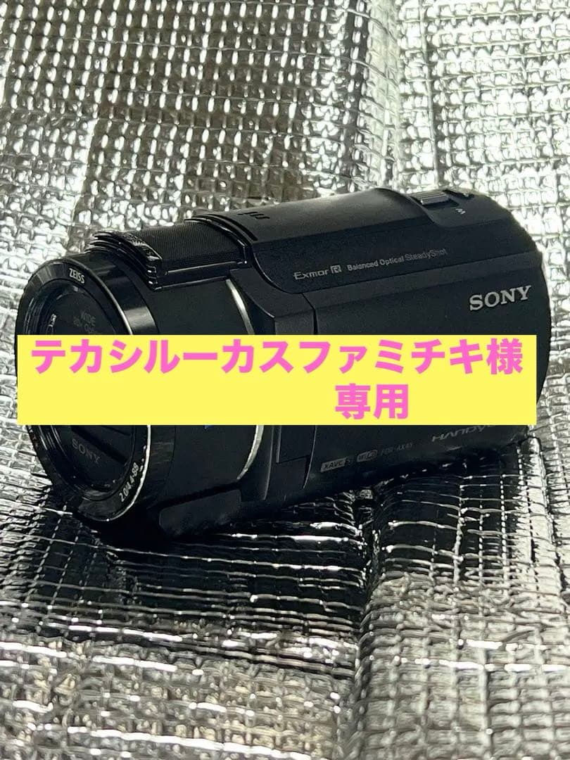 SONY 4K ハンディカム　FDR-AX45