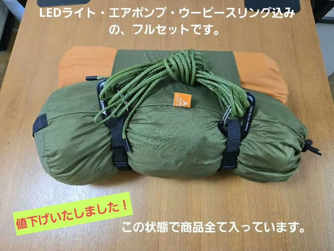 ヘブンテントXL(フルセット)HAVEN Insulated Pad XL