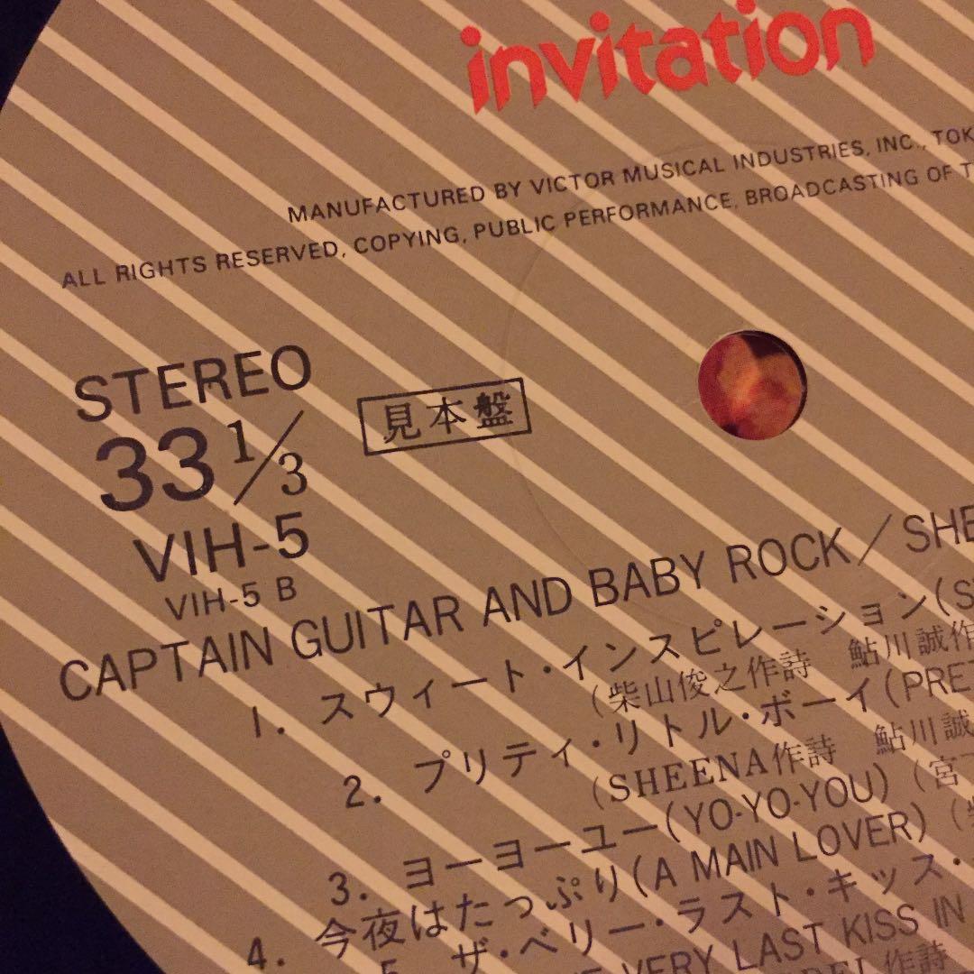 ［見本盤］SHEENA & THE ROKKETS / CAPTAIN …