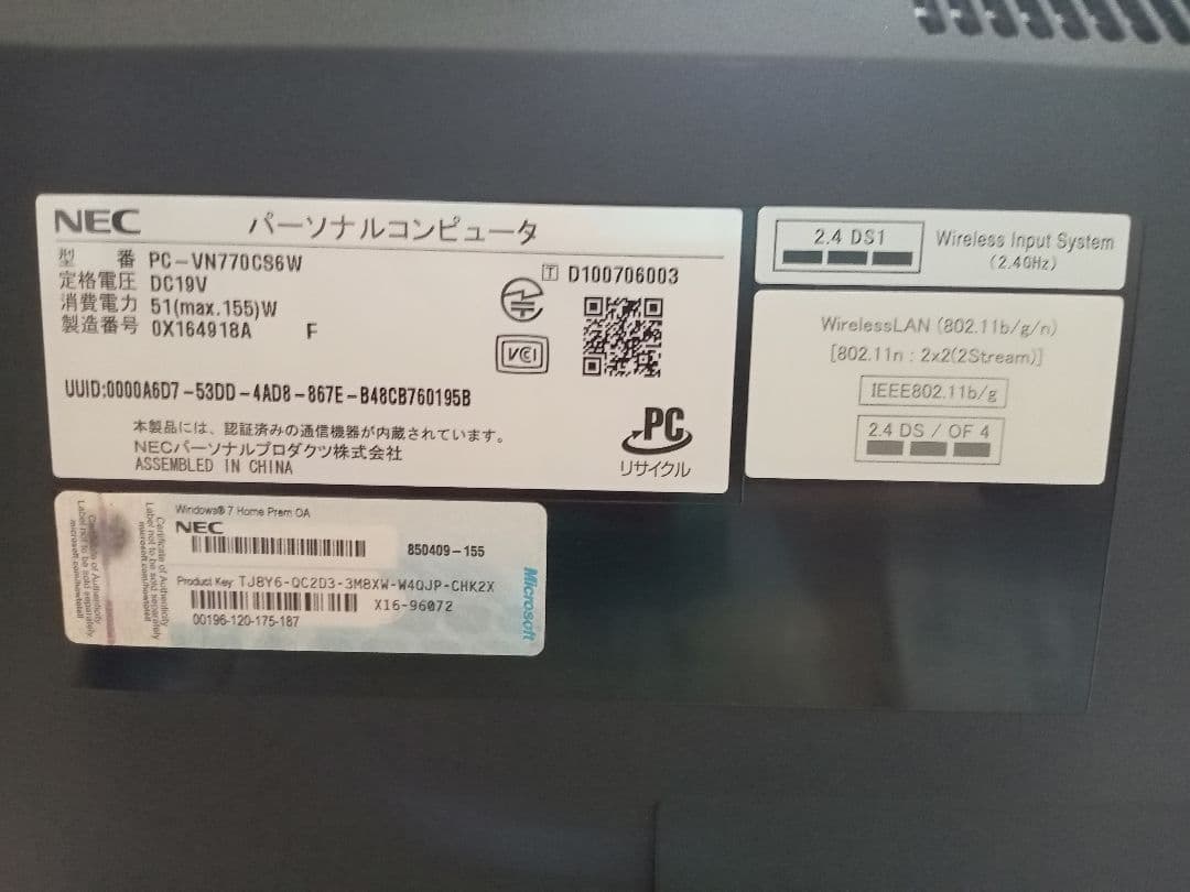 NEC VALUESTAR　 PC-VN770CS6W