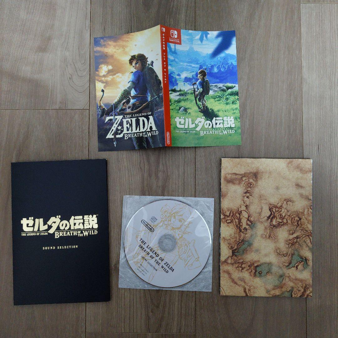 ゼルダの伝説 ブレス オブ ザ ワイルド コレクターズエディション
