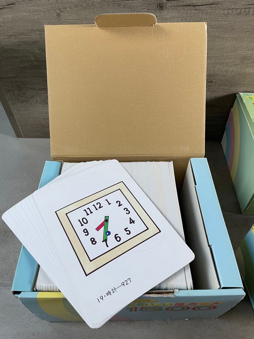 家庭保育園 楽しい絵カード、CDセット