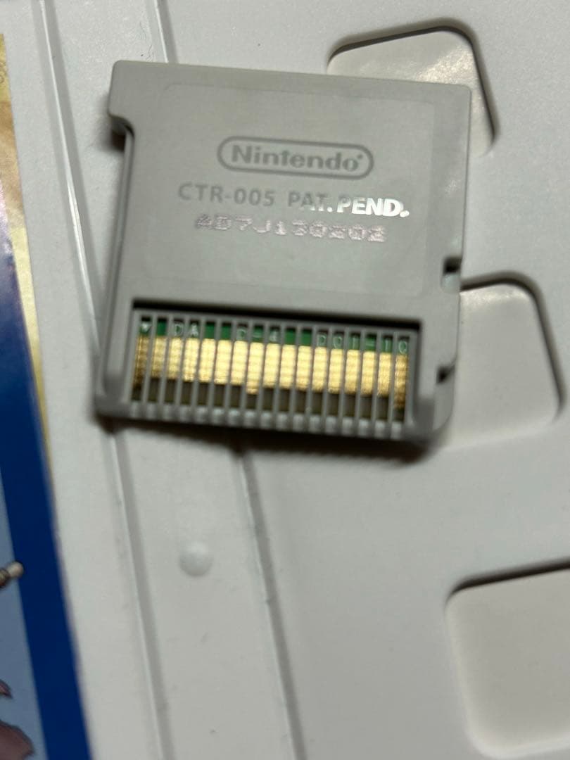 3DS ソフト　ドラゴンクエストⅦ Ⅷ Ⅸセット