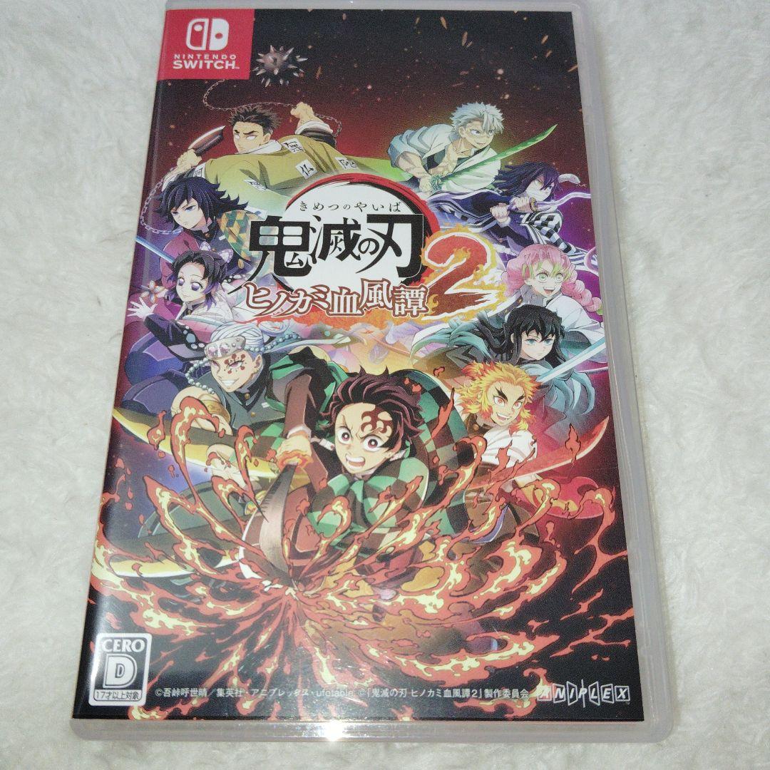 鬼滅の刃 ヒノカミ血風譚 2 (Nintendo Switch)