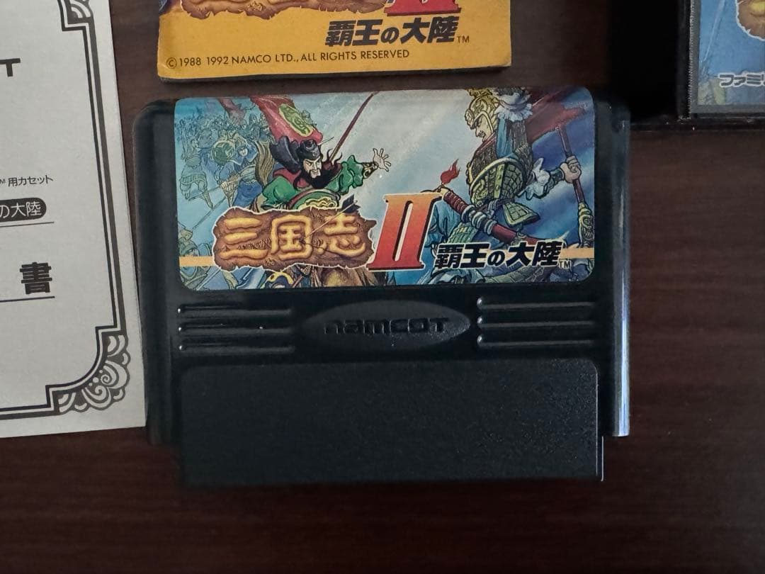 ◽️ファミコンソフト『namco 三国志Ⅱ』 説明書有り