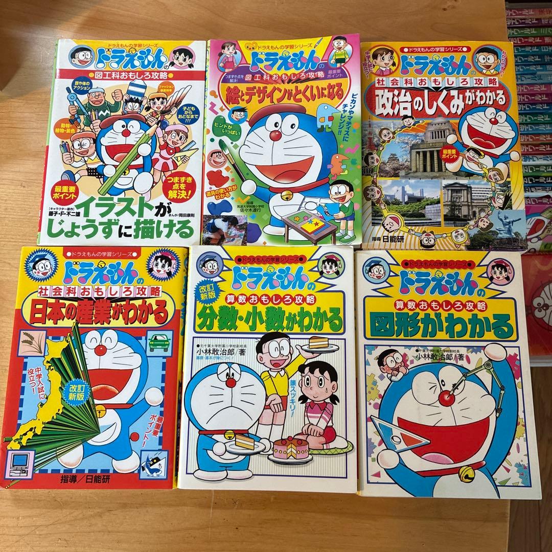 ドラえもん学習シリーズ　ちびまる子ちゃん満点ゲットシリーズ　23冊セット