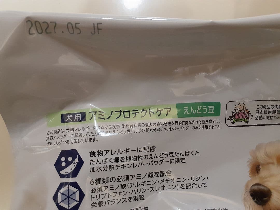 momo様ドクターズ犬用療法食アミノプロテクトケアえんどう豆3kg×2袋