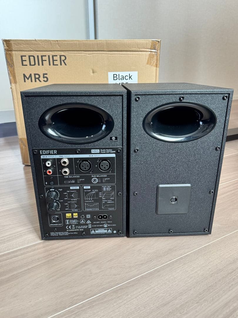 EDIFIER MR5 アクティブスピーカー