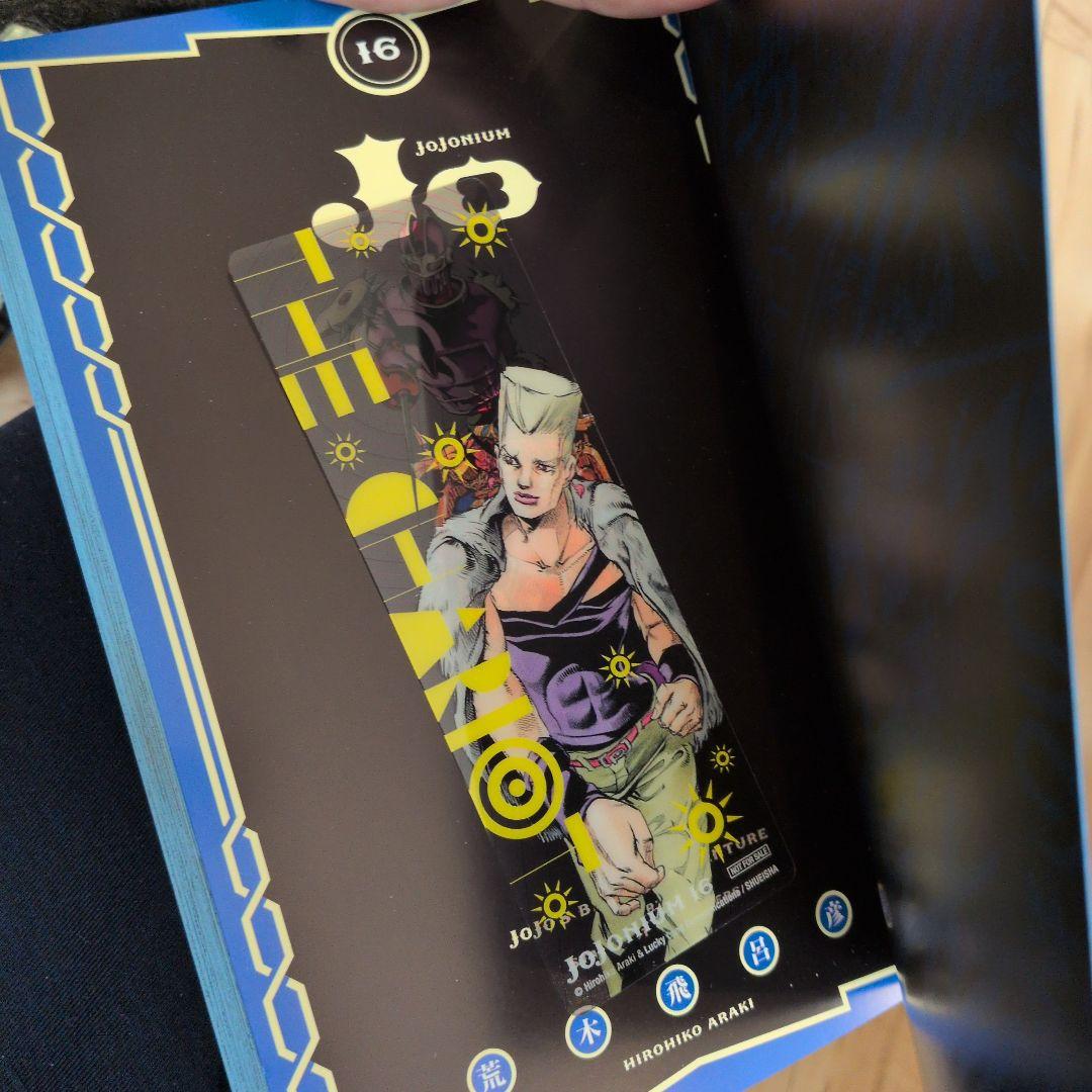 ジョジョニウム 4~17巻セット＋the book 荒木飛呂彦 乙市