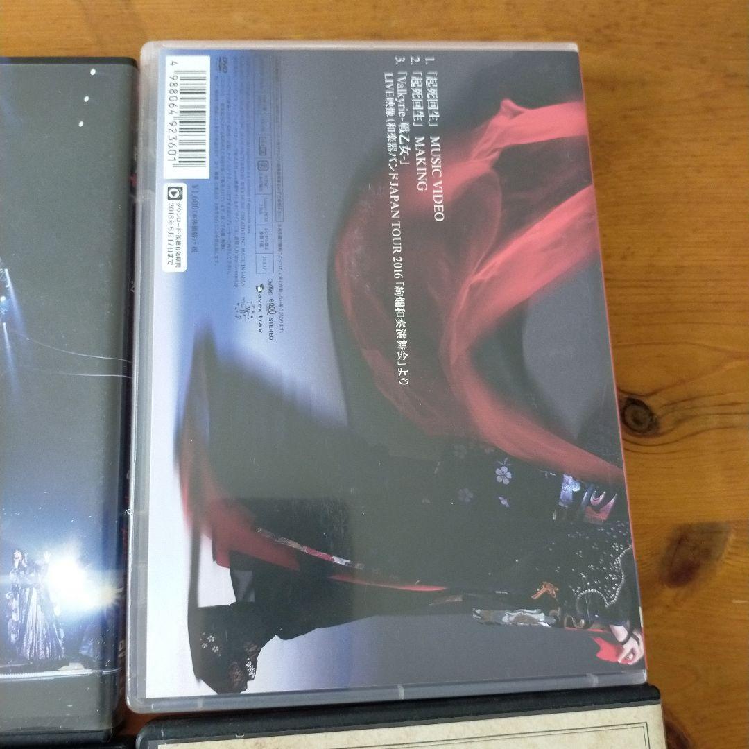 和楽器バンド　DVDまとめ