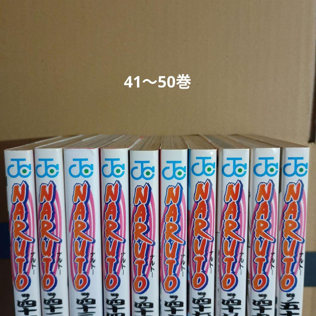 NARUTO 全巻セット 全巻初版