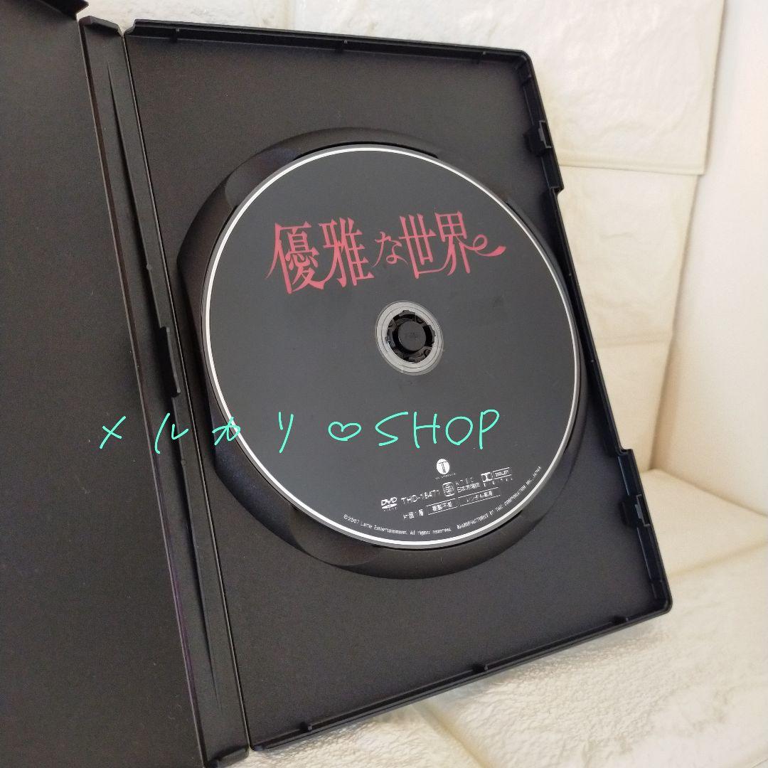 韓国映画 優雅な世界 OST DVD ソン・ガンホ 韓流 レンタルDVD CD