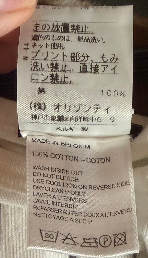 ann demeulemeester タンクトップ