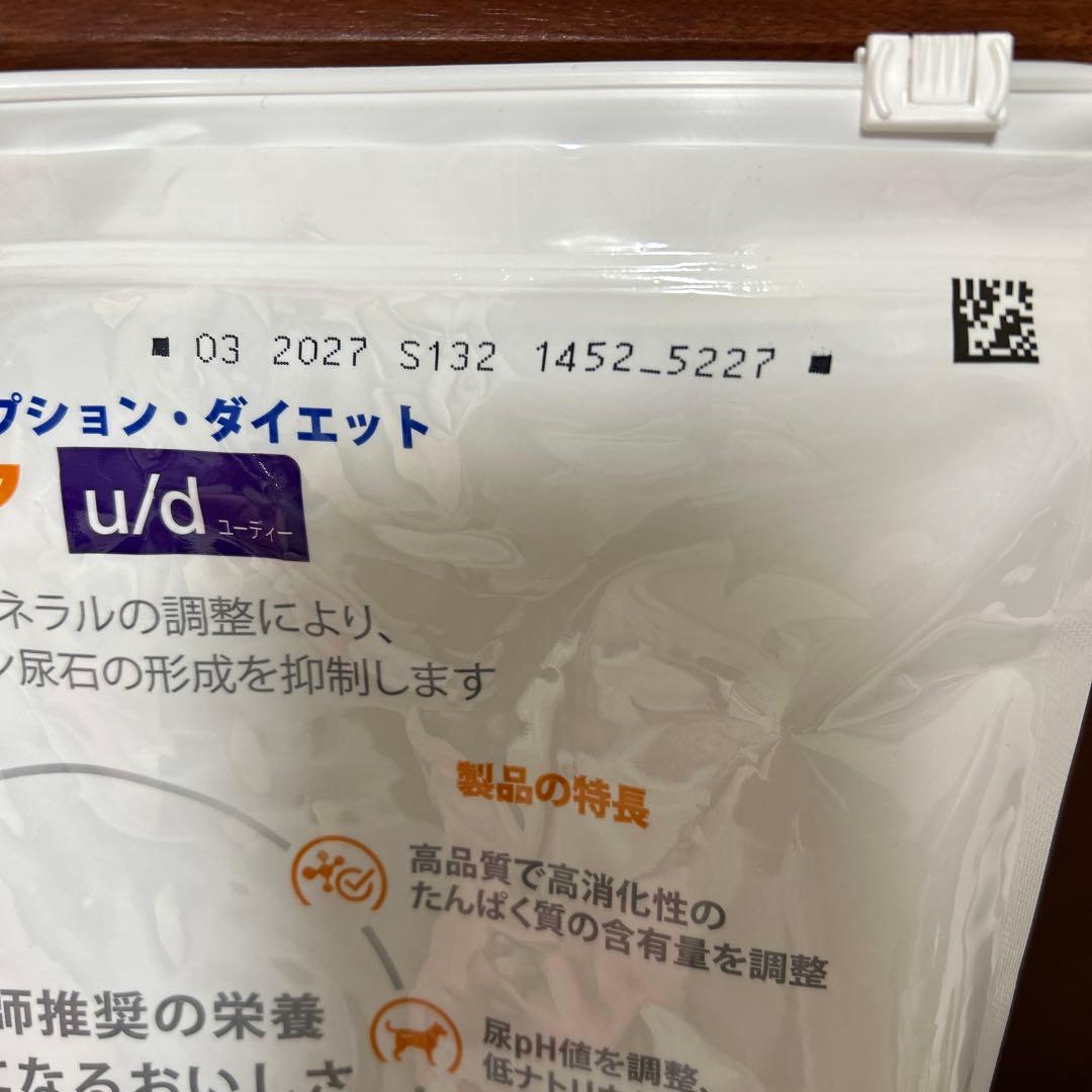 Hill's u/d 療法食 3kg チキン味