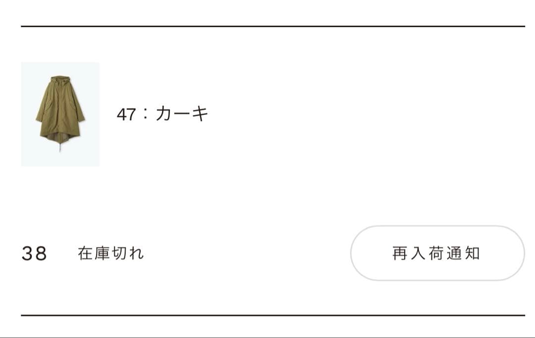 lelillレリルユーティリティモッズコート カーキ